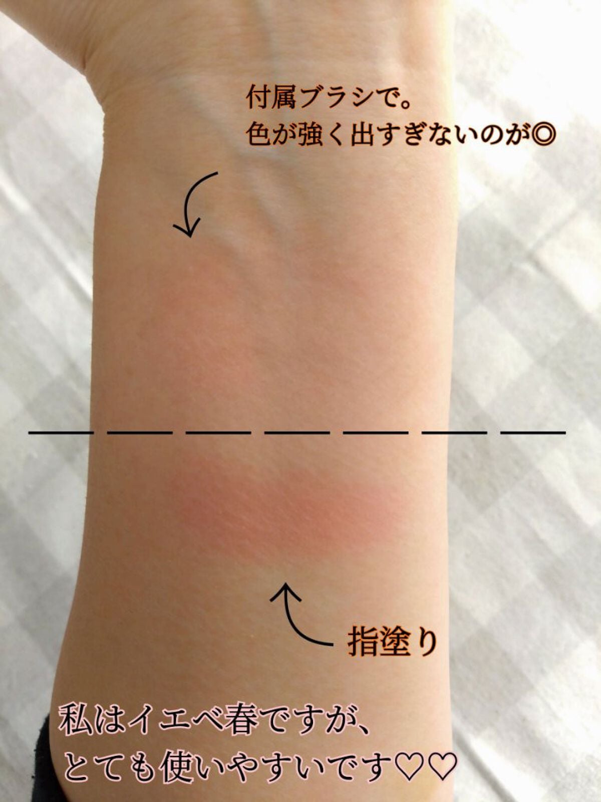 フォギーオンチークス N/Visée/パウダーチークを使ったクチコミ(3枚目)