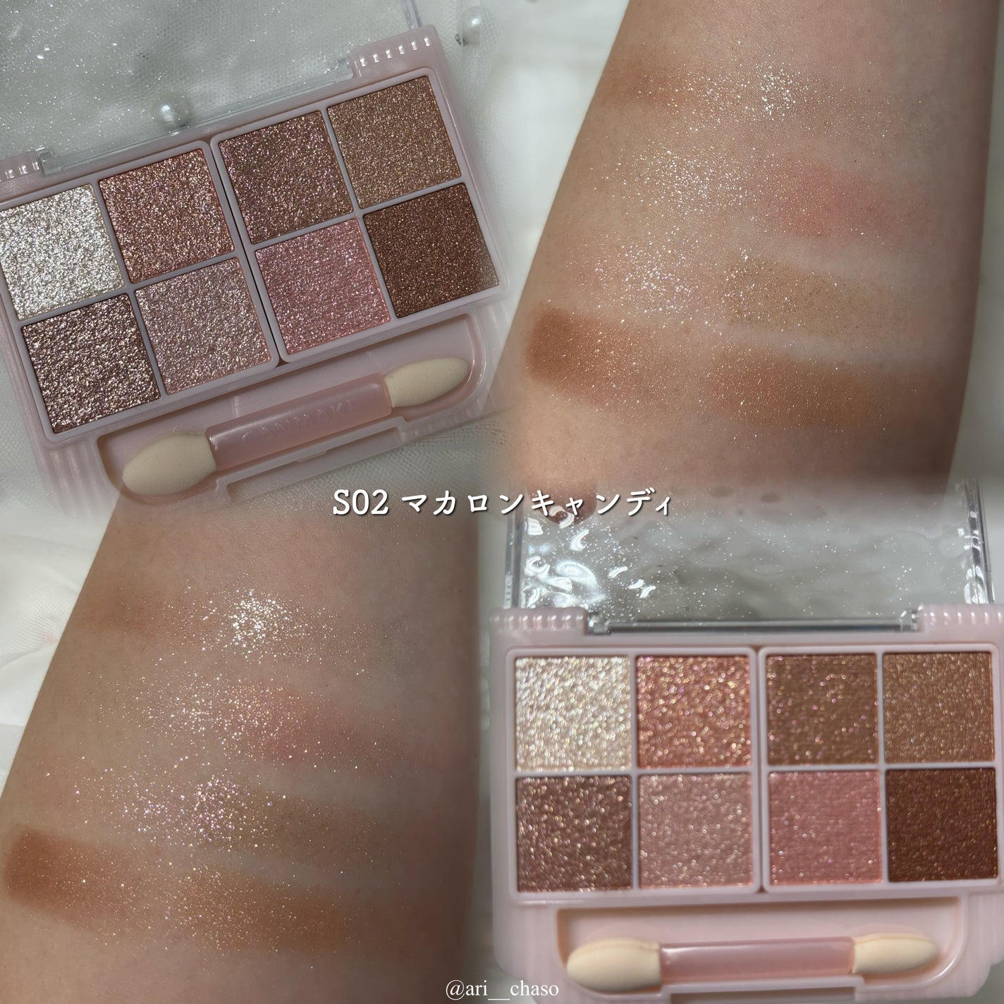 プティパレットアイズ(スパークリングタイプ)/キャンメイク/アイシャドウを使ったクチコミ(6枚目)