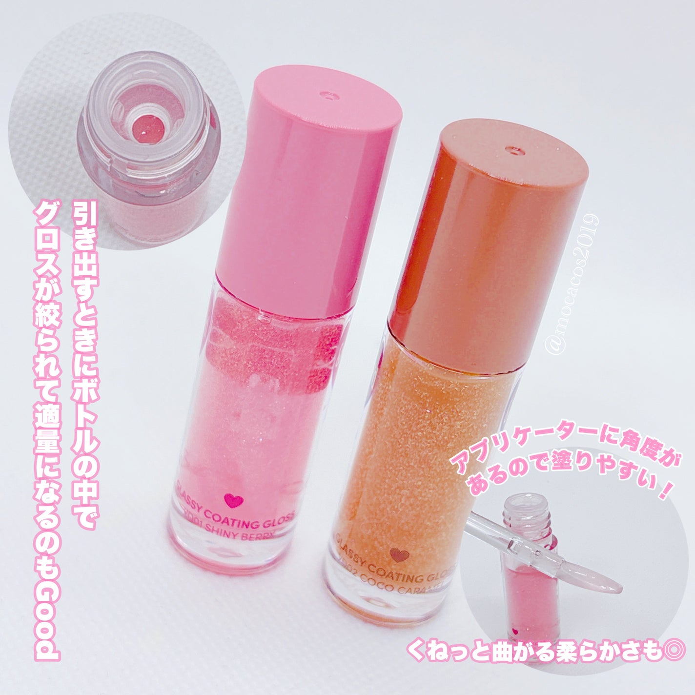 グラッシーコーティンググロス/&nd by rom&nd/リップグロスを使ったクチコミ(3枚目)