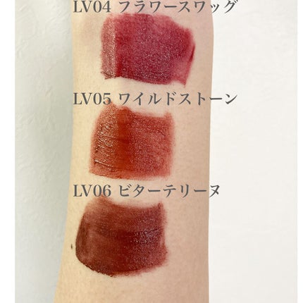 リップベルベティスト LV05 ワイルドストーン/excel/口紅を使ったクチコミ(3枚目)