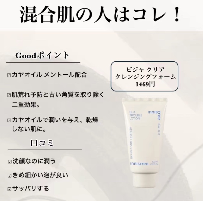 マイヘアレシピ カールアップ エッセンス/innisfree/ヘアワックス・クリームを使ったクチコミ（3枚目）