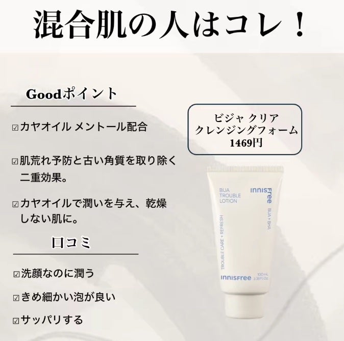 マイヘアレシピ カールアップ エッセンス/innisfree/ヘアワックス・クリームを使ったクチコミ(3枚目)