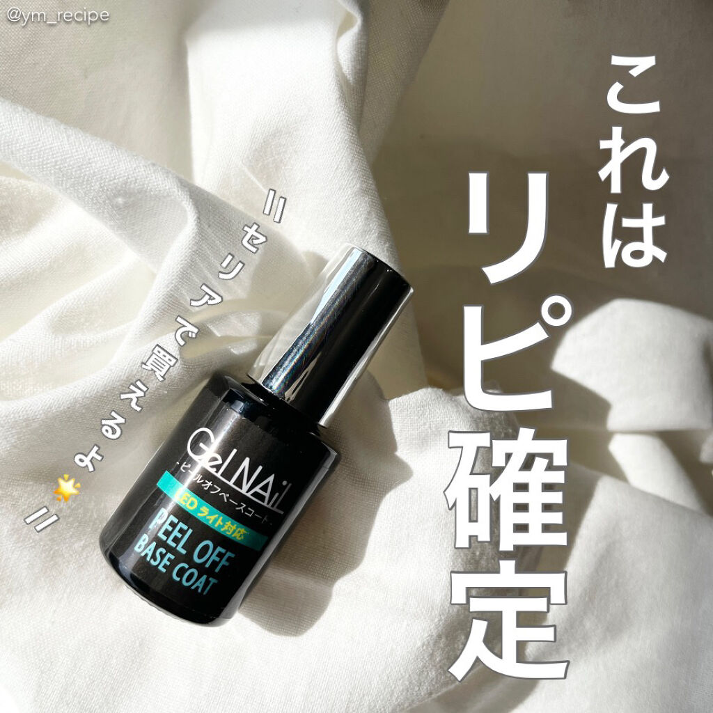 #セリアジェルネイル,#SHジェルネイル,#ジェルネイル,#ネイルのネイルデザイン