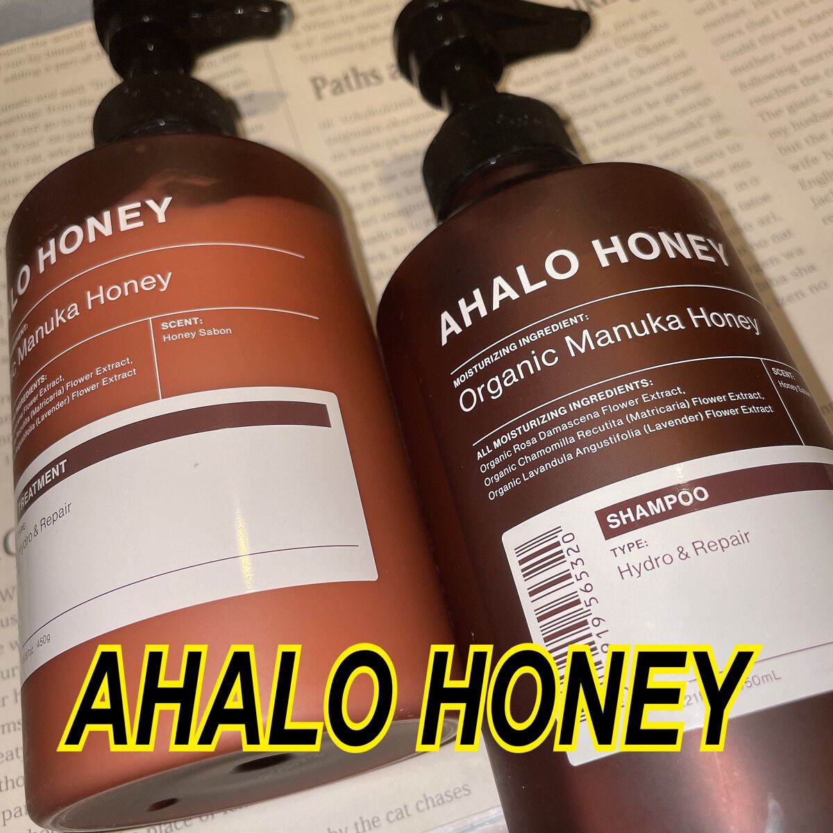 ハイドロ＆リペア ジェントル シャンプー／ヘアトリートメント/AHALO HONEY/市販シャンプーを使ったクチコミ（1枚目）