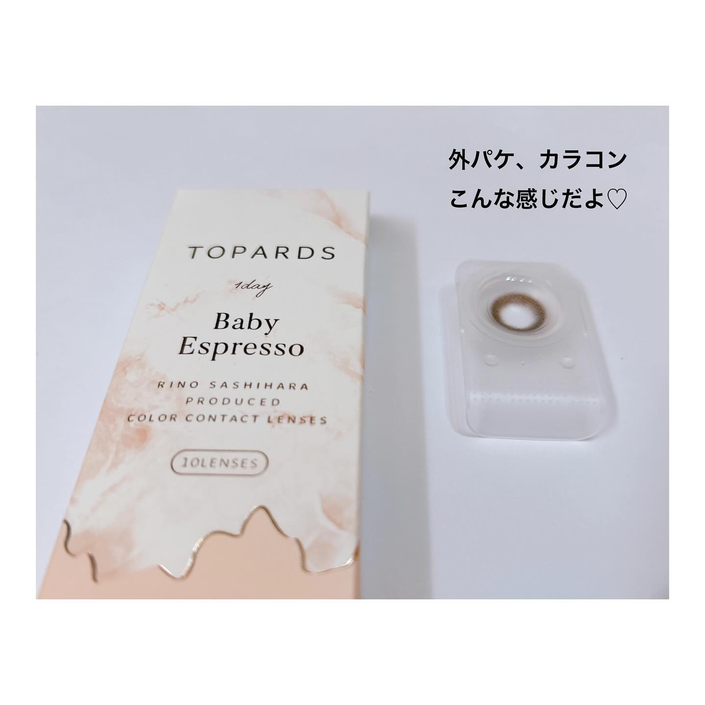 TOPARDS 1day/TOPARDS/ワンデー（１DAY）カラコンを使ったクチコミ（3枚目）