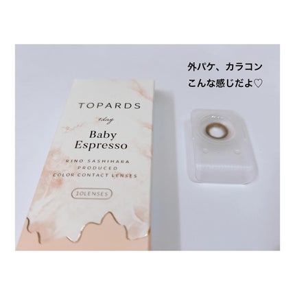 TOPARDS 1day/TOPARDS/ワンデー(1DAY)カラコンを使ったクチコミ(3枚目)