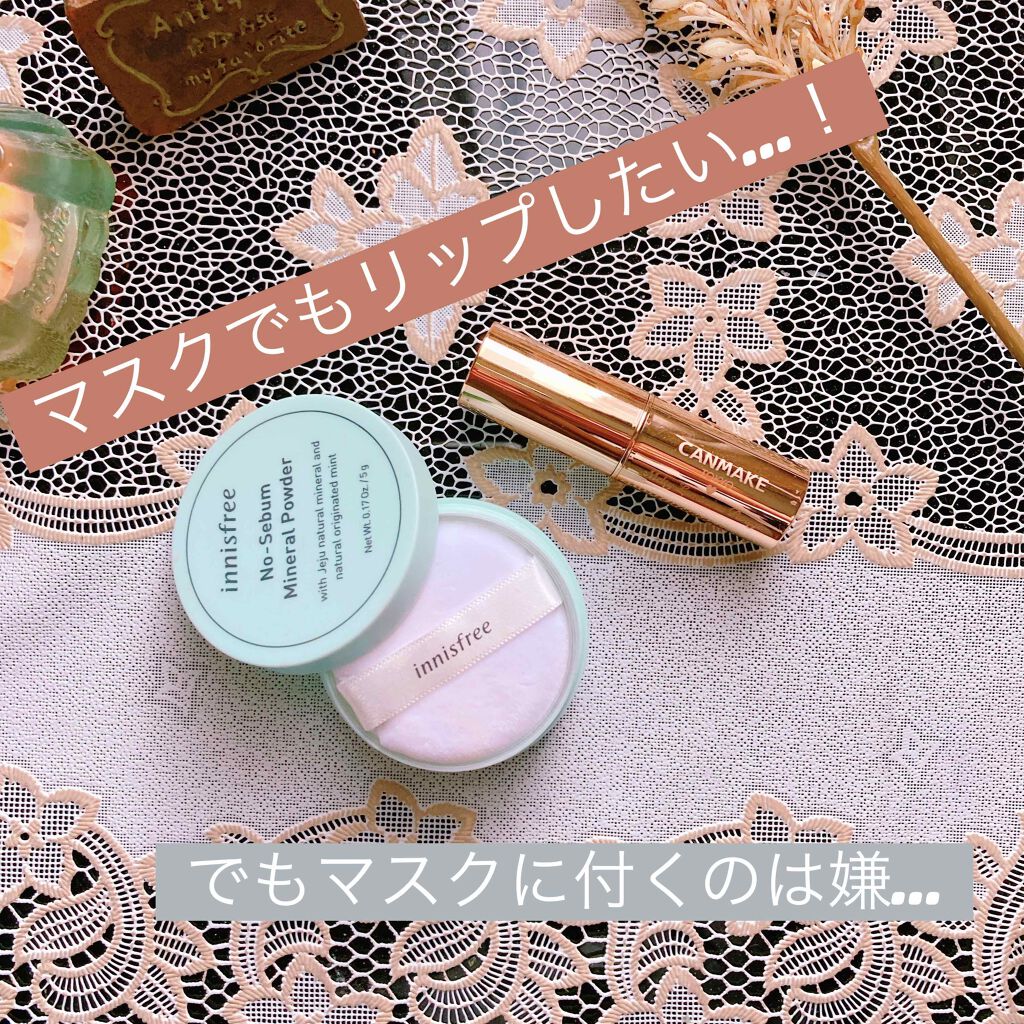 ノーセバム ミネラルパウダー/innisfree/ルースパウダーを使ったクチコミ（1枚目）