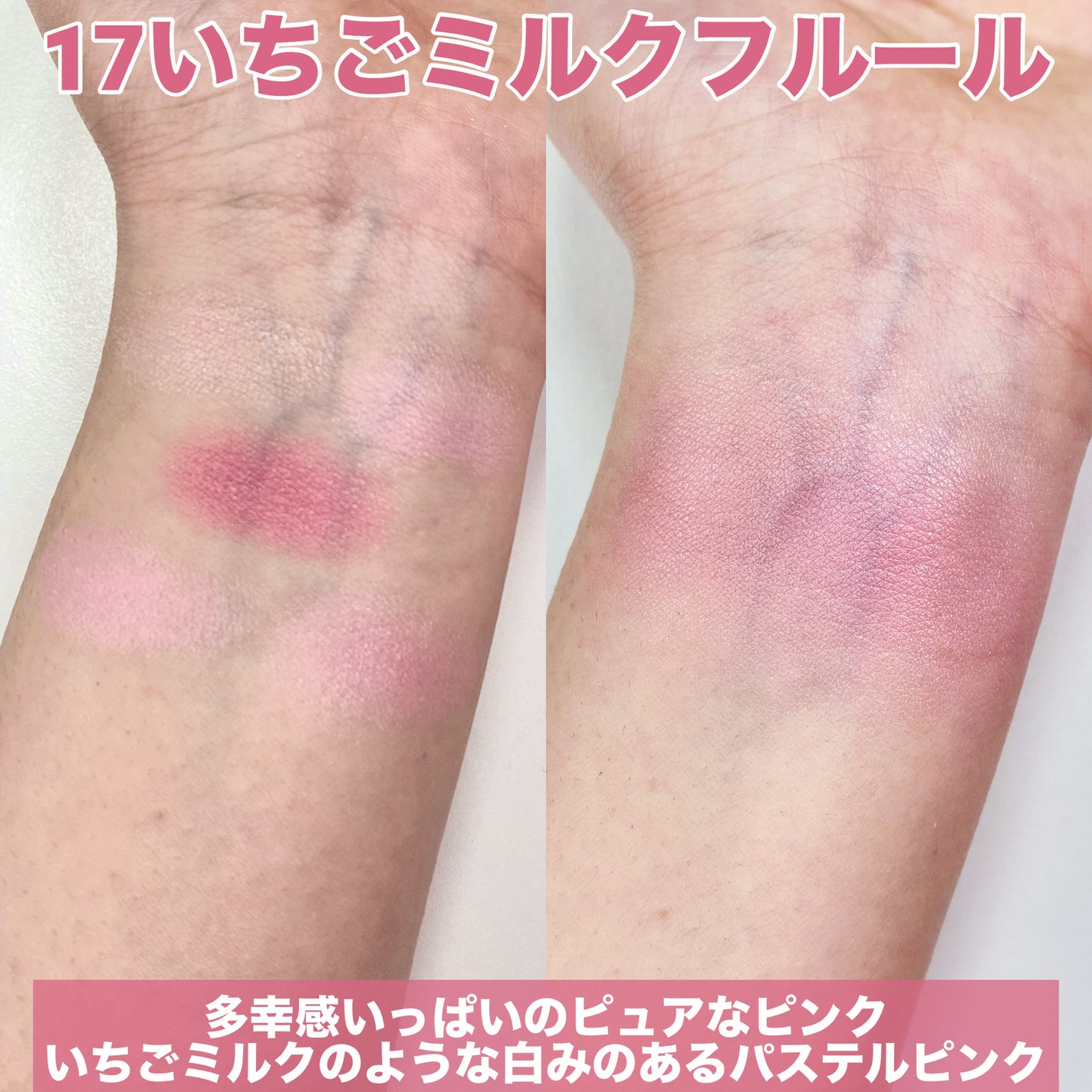 グロウフルールチークス/キャンメイク/パウダーチークを使ったクチコミ(3枚目)