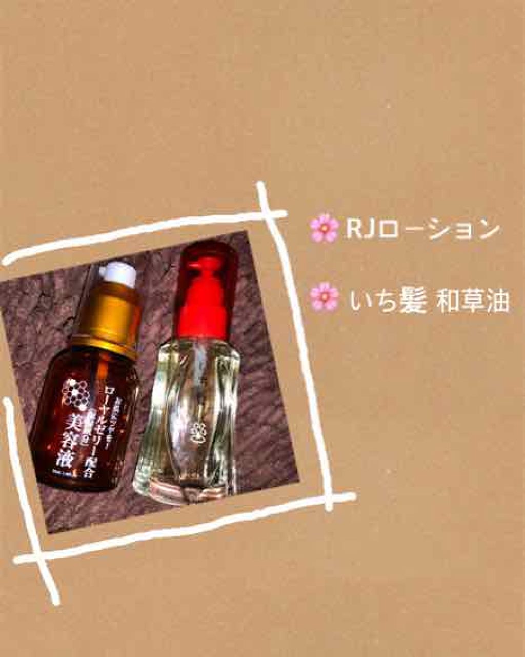 純・和草油/いち髪/ヘアオイルを使ったクチコミ（2枚目）