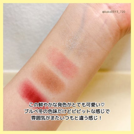 レブロン ダズル アイシャドウ クアッド/REVLON/アイシャドウパレットを使ったクチコミ(4枚目)