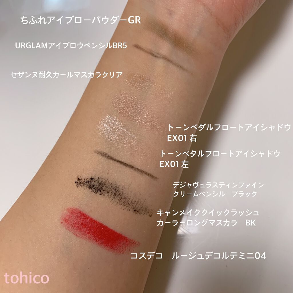 プライム タイム/bareMinerals/化粧下地を使ったクチコミ(4枚目)