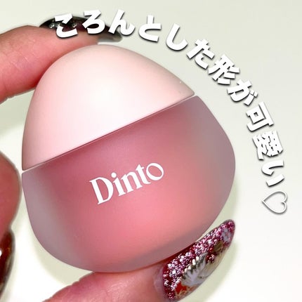 チャビもちゼリーパウパウリップマスク/Dinto/リップマスクを使ったクチコミ(2枚目)