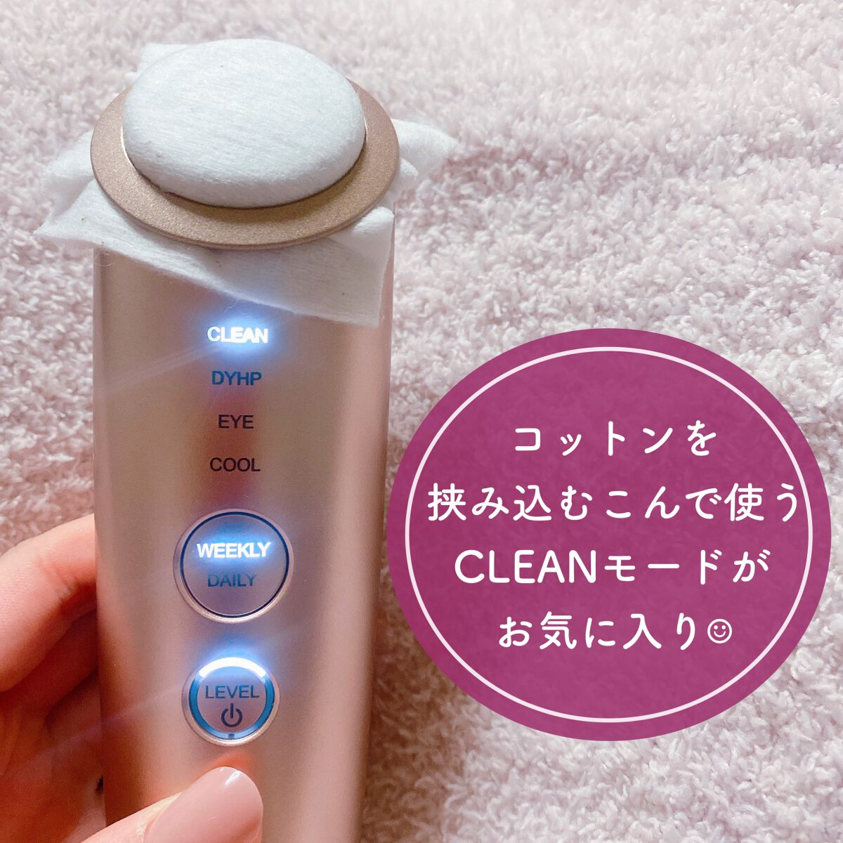 ブライトクリーン/YA-MAN TOKYO JAPAN/美顔器・マッサージを使ったクチコミ（3枚目）