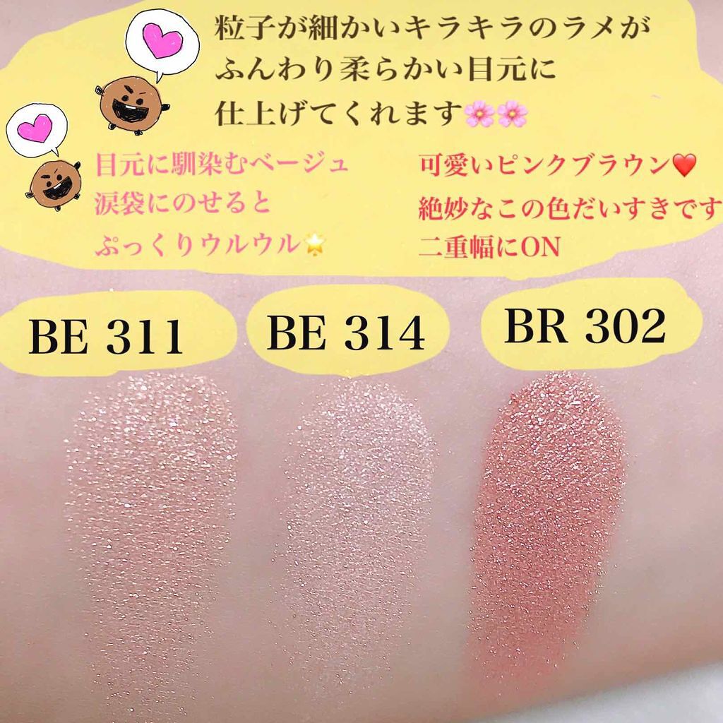 セレクト アイカラー/ESPRIQUE/単色アイシャドウを使ったクチコミ(3枚目)