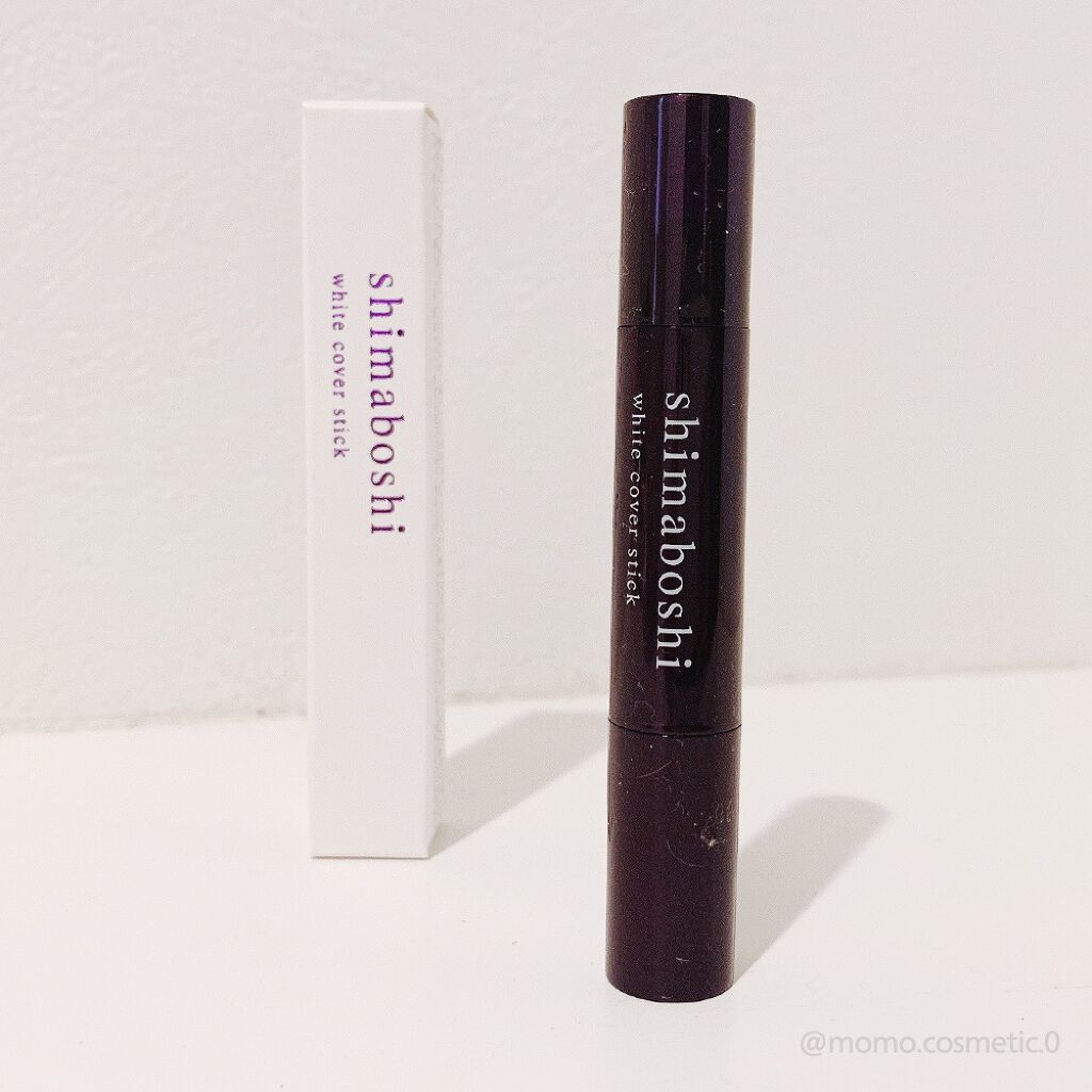 ホワイトカバースティック/shimaboshi/化粧下地を使ったクチコミ（1枚目）