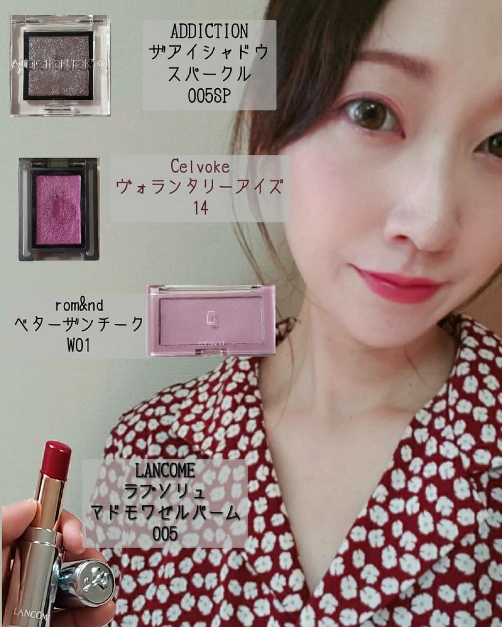 ラプソリュ マドモワゼルバーム/LANCOME/口紅を使ったクチコミ（1枚目）