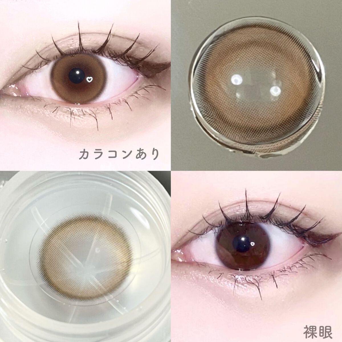 ARiel/i-sha/カラーコンタクトレンズを使ったクチコミ（2枚目）