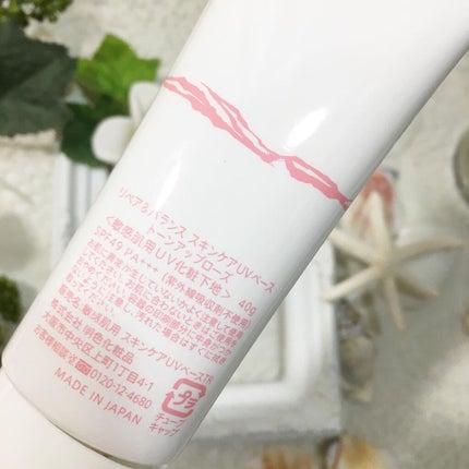 リペア&バランス スキンケアUVベース<トーンアップローズ>/Repair&Balance/日焼け止めクリームを使ったクチコミ(2枚目)