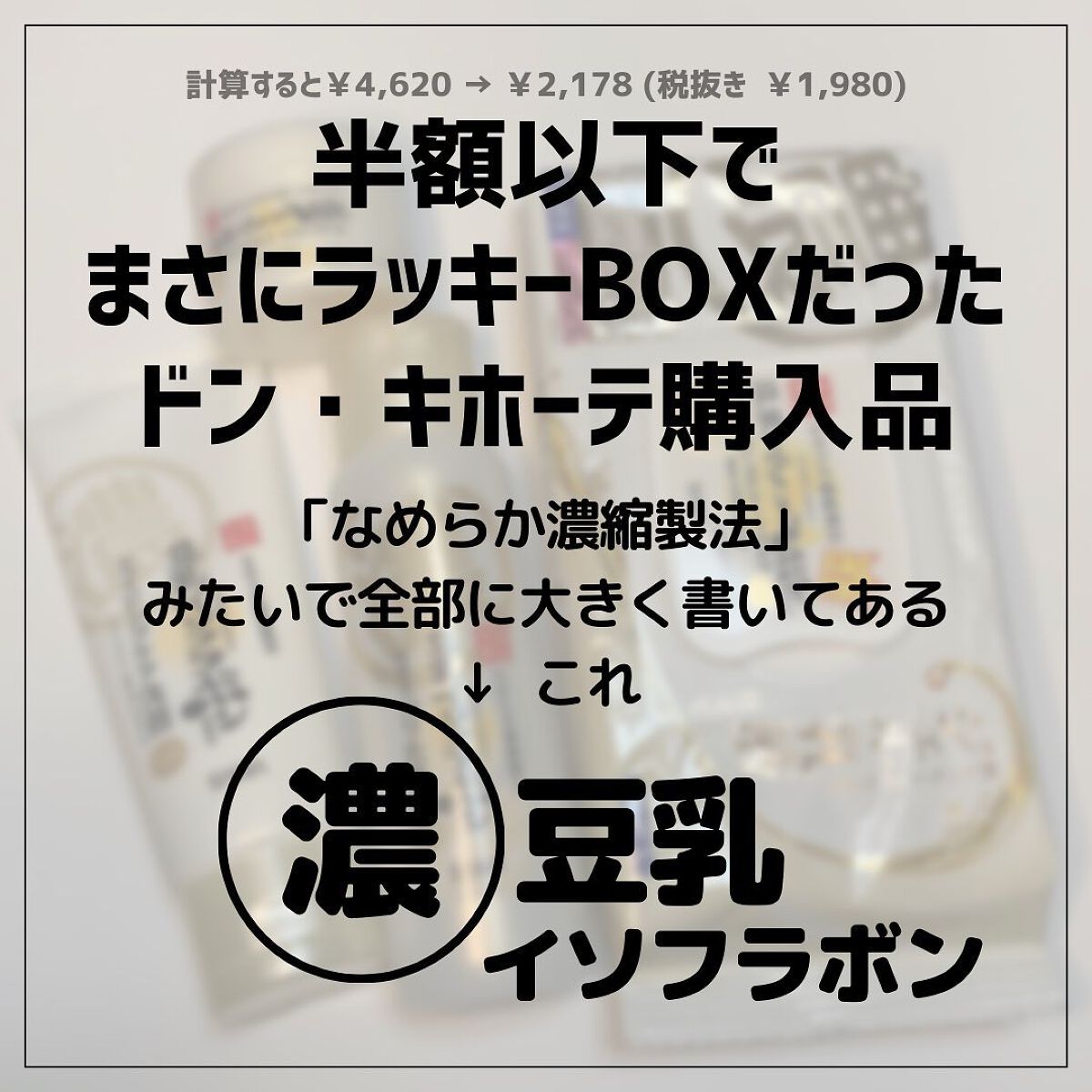 リンクルシートマスク Ｎ/なめらか本舗/シートマスク・パックを使ったクチコミ（3枚目）