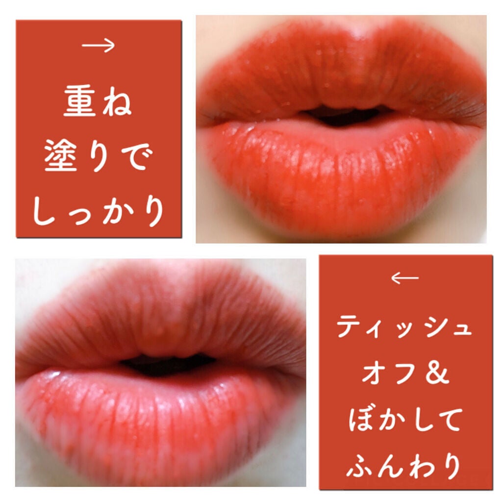 アディクション ベルベットティント/Flynn/リップティントを使ったクチコミ(5枚目)