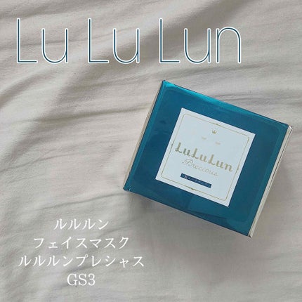 ルルルンプレシャス GREEN(バランス)【旧】/ルルルン/シートマスク・パックを使ったクチコミ(1枚目)