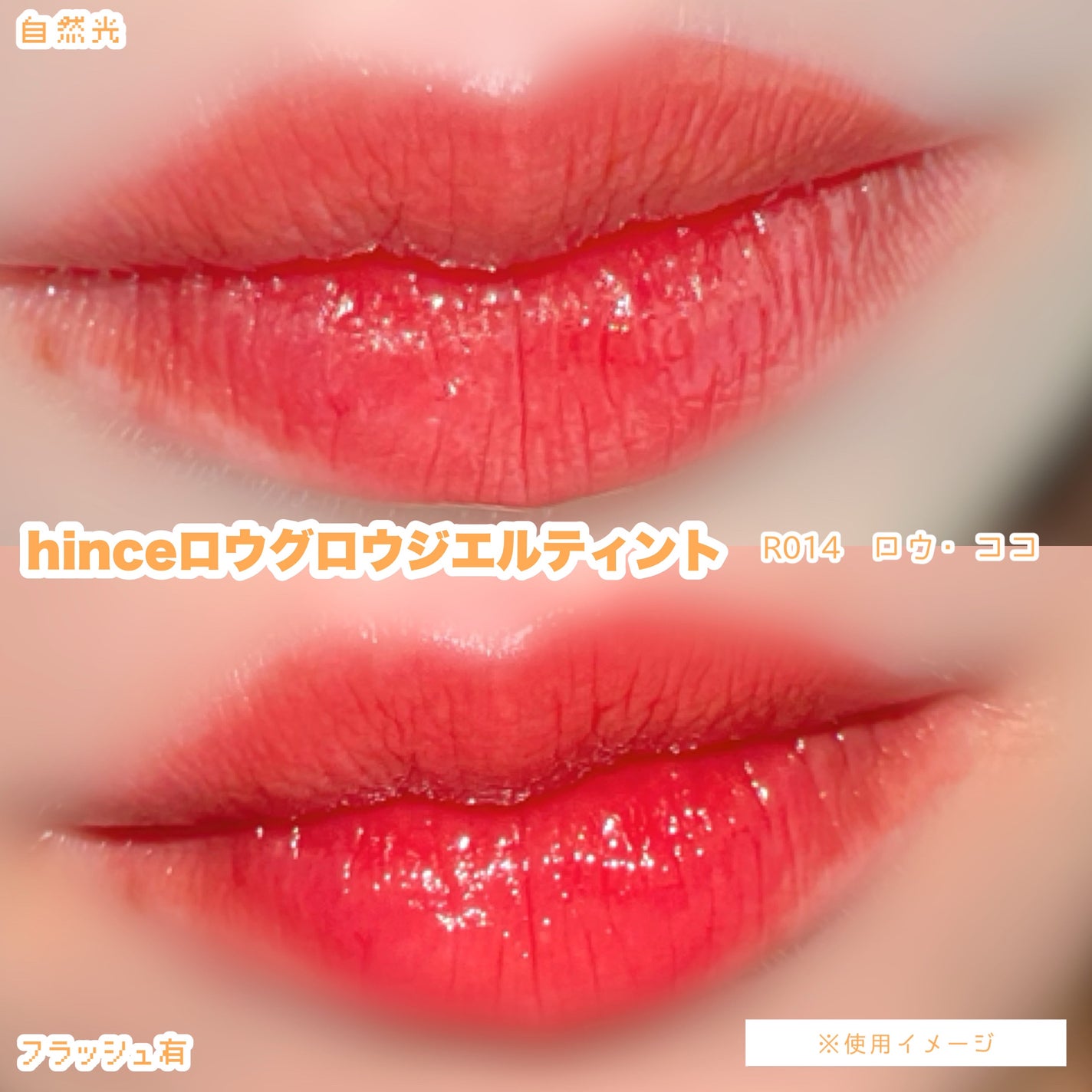 なみ⛄️美容垢 on LIPS 「LemonSquareさんを通じて、hinceさんからロウグロ..」(7枚目)