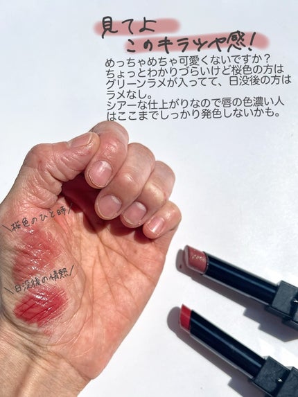 ケイト リップモンスター/KATE/口紅を使ったクチコミ(5枚目)