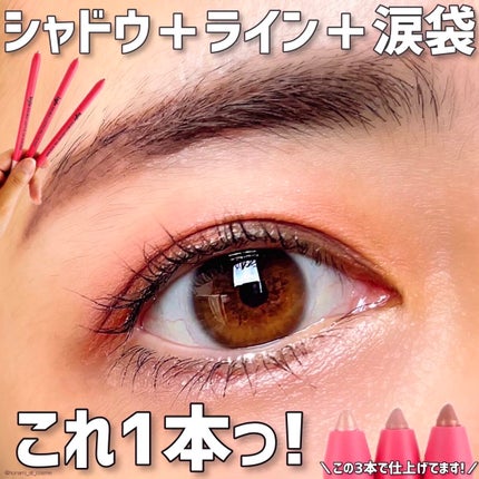 ダブルラスティングジェルライナー/keybo/ジェルアイライナーを使ったクチコミ(1枚目)