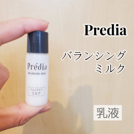 バランシングローション/Prédia/化粧水を使ったクチコミ(4枚目)