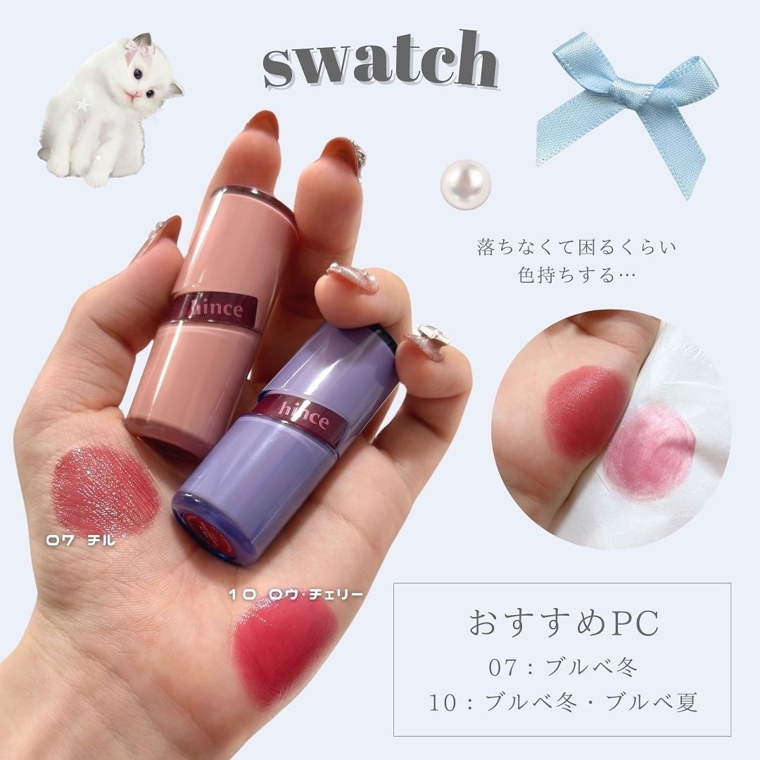 ロウグロウジェルティント/hince/リップティントを使ったクチコミ(3枚目)