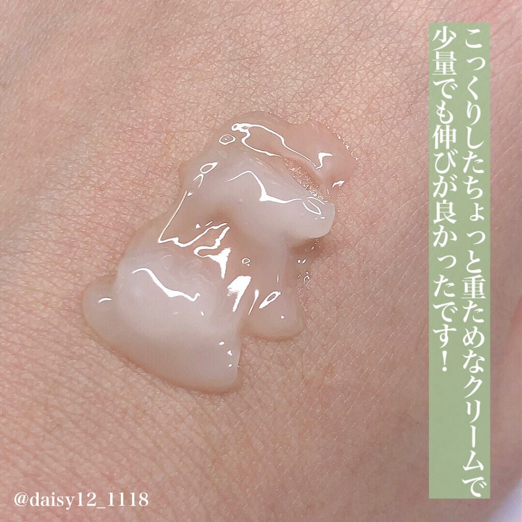 モイストジェル/GREEN&/オールインワン化粧品を使ったクチコミ(5枚目)