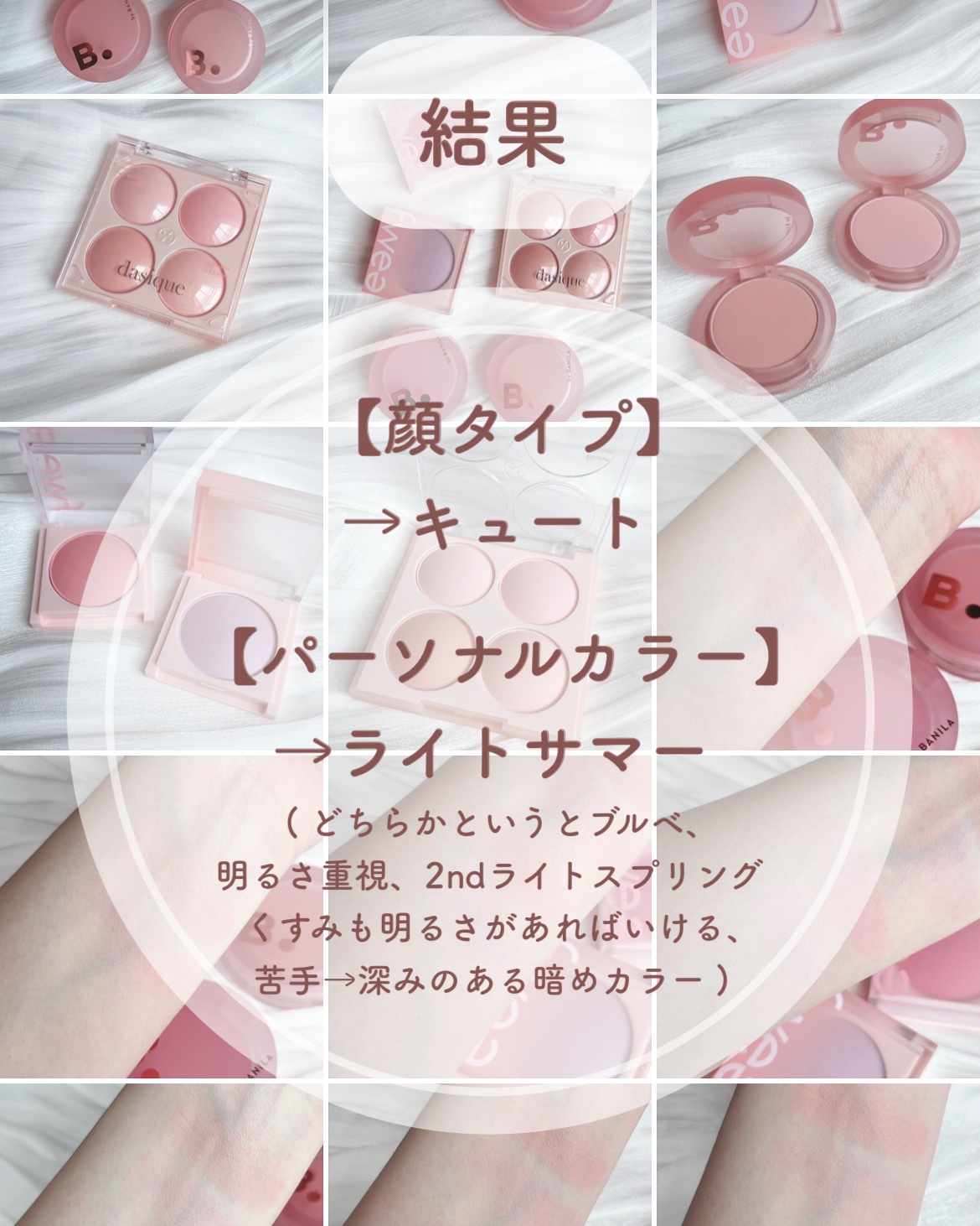 ベターザンパレット/rom&nd/アイシャドウパレットを使ったクチコミ（2枚目）