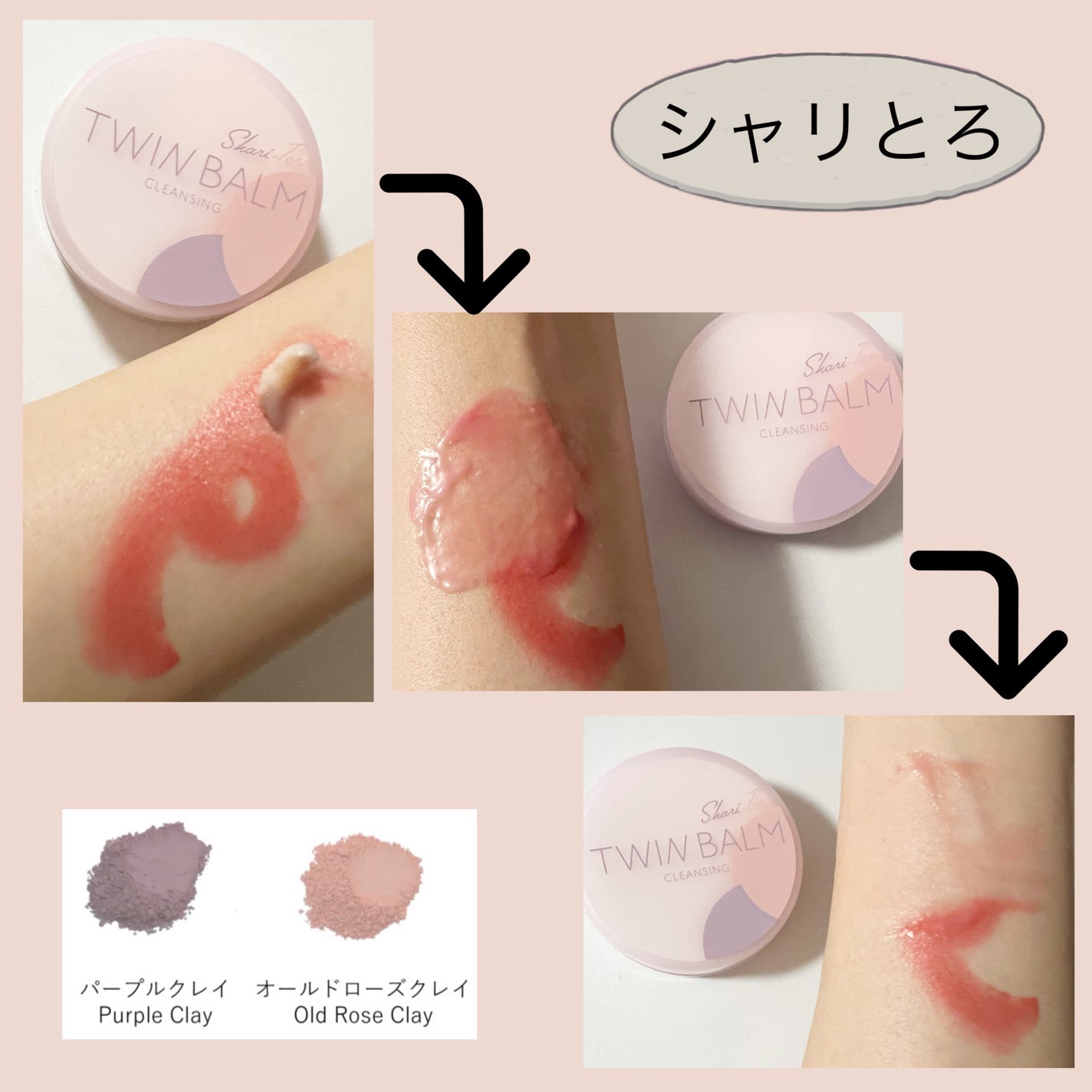 みあん on LIPS 「『イセハンラボツインバーム』🔹ザクとろミニ🔹シャリとろミニ内容..」(8枚目)