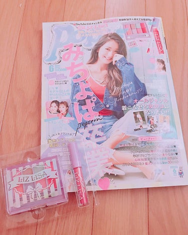 今日発売のPopteen6月号買っちゃいました😂👏

ずうううと好きやったみちょぱが今月号で見られなくなると思うと、かなしいです😭✨

みちょぱを見て笑顔になれたし、がんばろと思えたし、、、おつかれさま