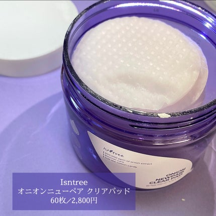 オニオンニューペア クリアパッド/Isntree/トナーパッドを使ったクチコミ(2枚目)