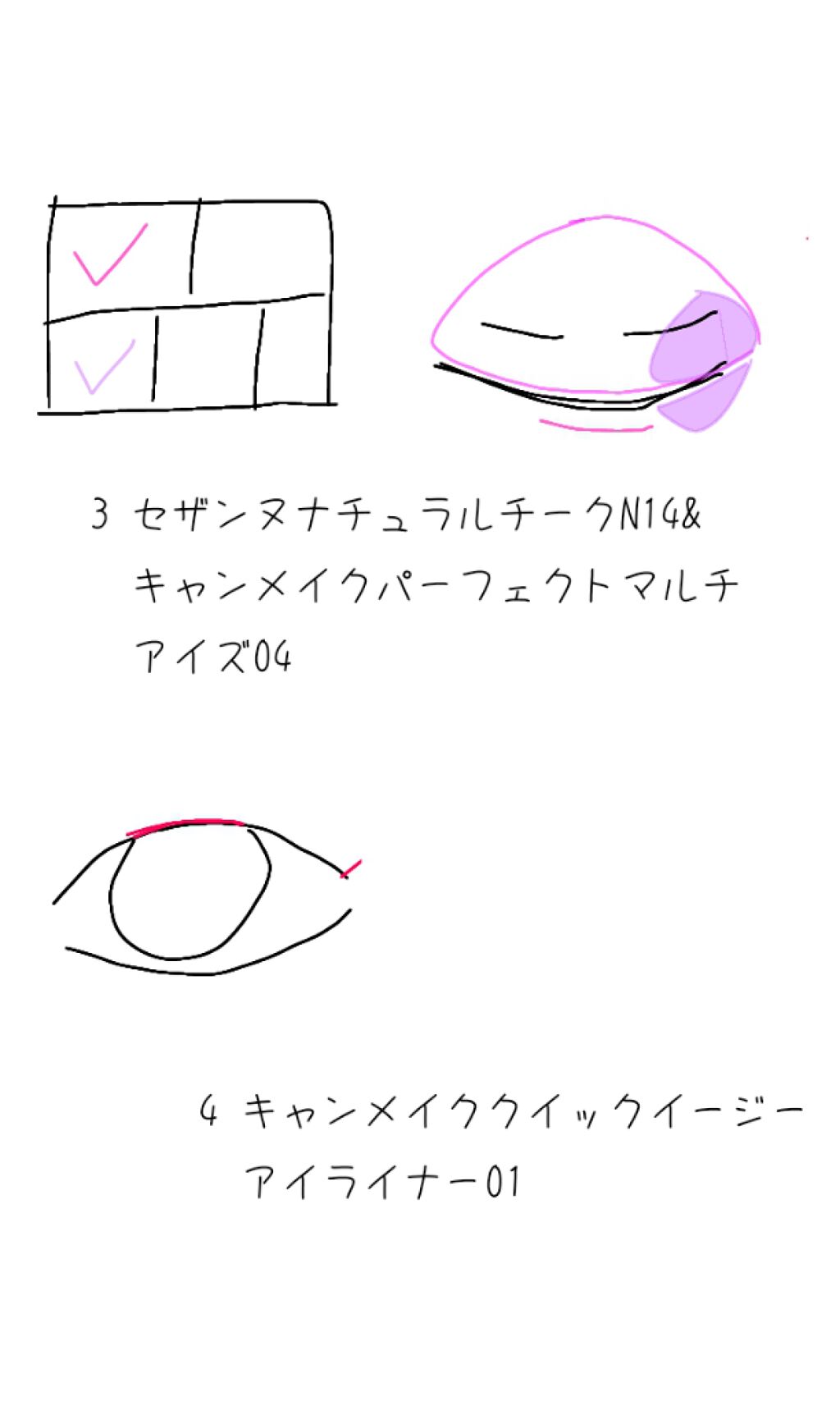 資生堂ベビーパウダー(プレスド)/ベビー/ボディパウダーを使ったクチコミ（3枚目）