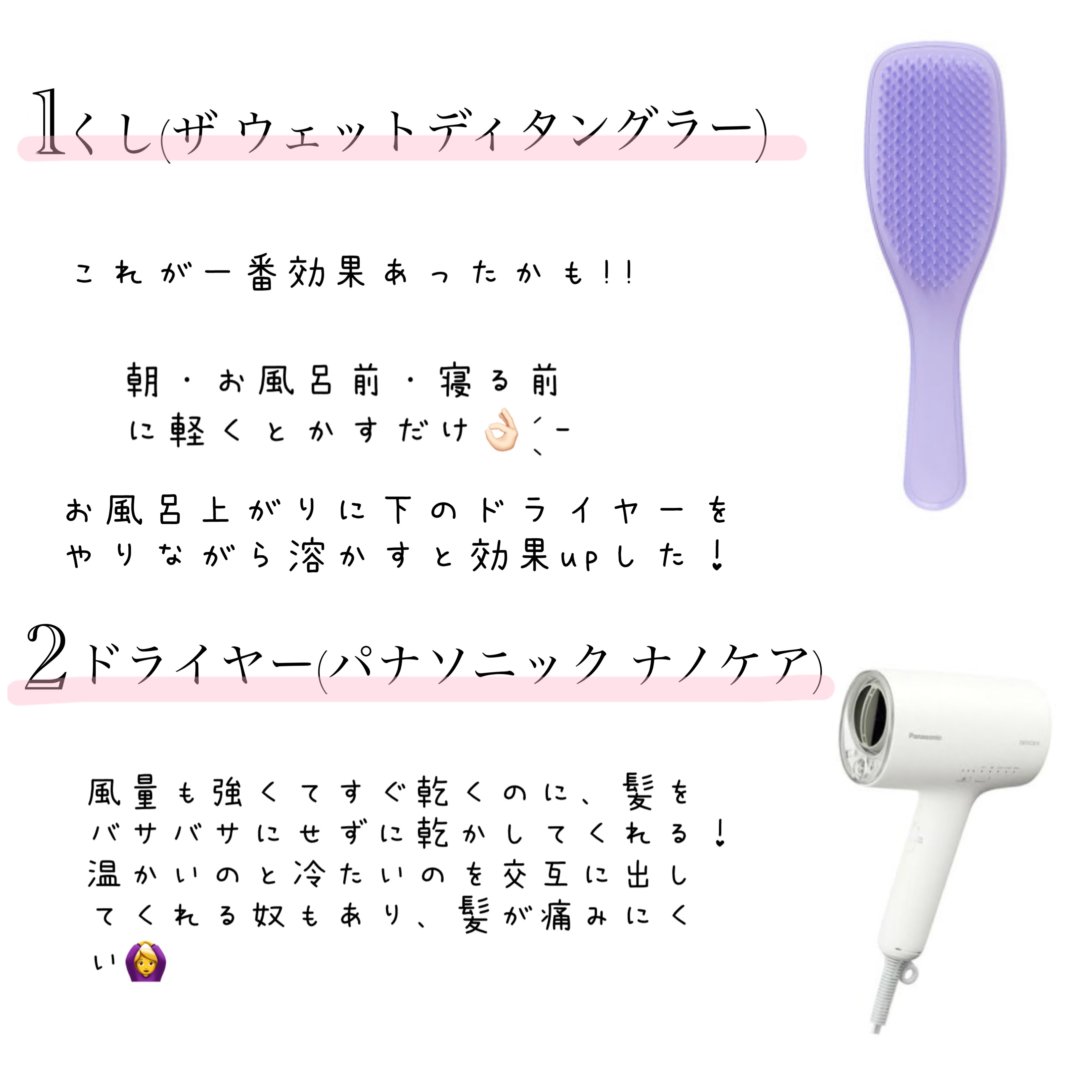 フィーノ　プレミアムタッチ　濃厚美容液ヘアマスク/フィーノ/ヘアマスク・ヘアパックを使ったクチコミ（3枚目）