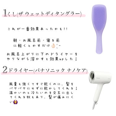 タングルティーザー ザ・アルティメットディタングラー/TANGLE TEEZER/ヘアブラシを使ったクチコミ（3枚目）