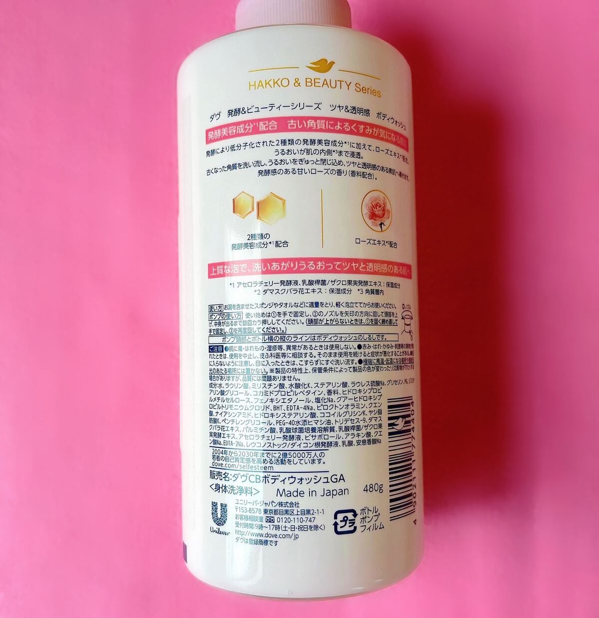 ããã£ãŠã©ãã·ã¥ çºé
µïŒãã¥ãŒãã£ãŒã·ãªãŒãº ãã€ïŒéææ/ããŽ/ããã£ãœãŒãã䜿ã£ãã¯ãã³ãïŒ4æç®ïŒ