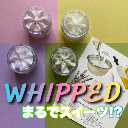 ホイップドヴィーガンパッククレンザーディスカバリーキット/WHIPPED/スキンケアキットを使ったクチコミ(1枚目)