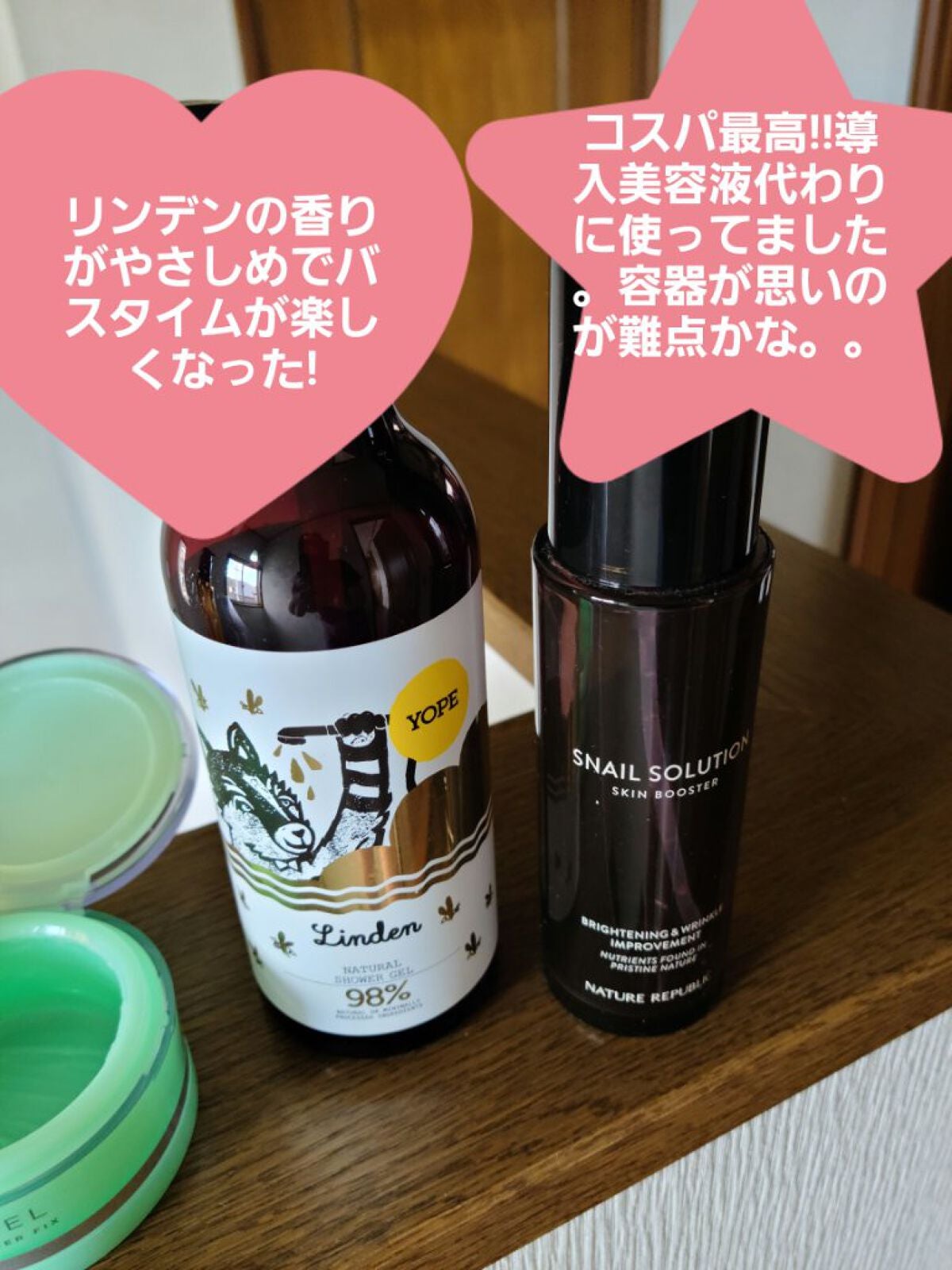 エルセーヴ エクストラオーディナリー オイル リッチフィニッシュ/ロレアル パリ/ヘアオイルを使ったクチコミ(4枚目)