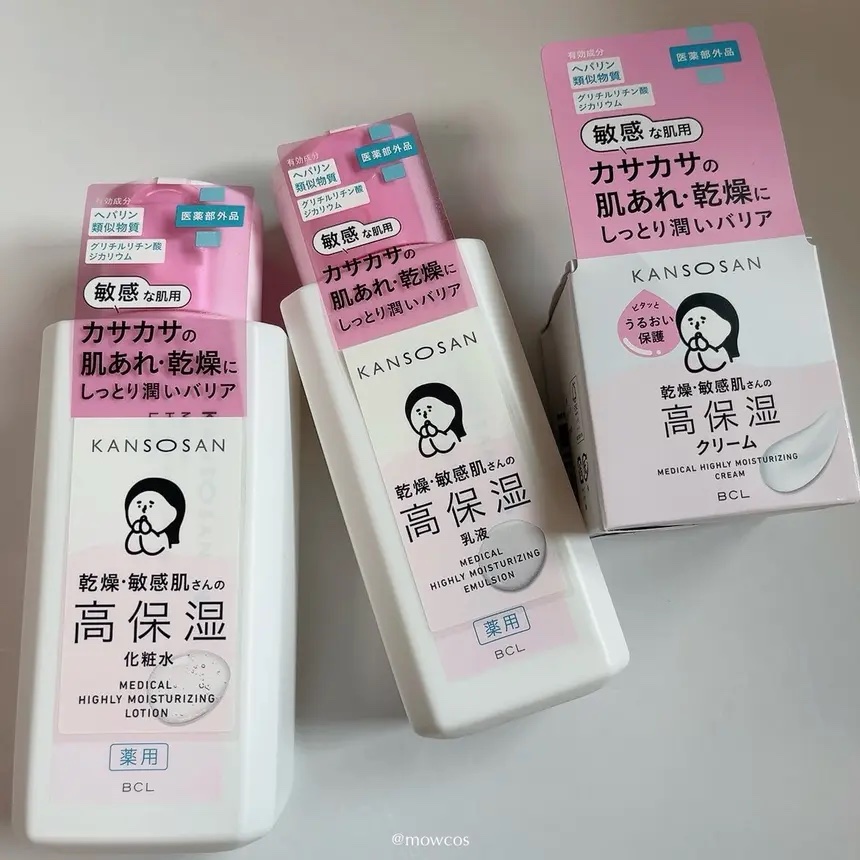 薬用高保湿化粧水/乾燥さん/化粧水を使ったクチコミ（1枚目）