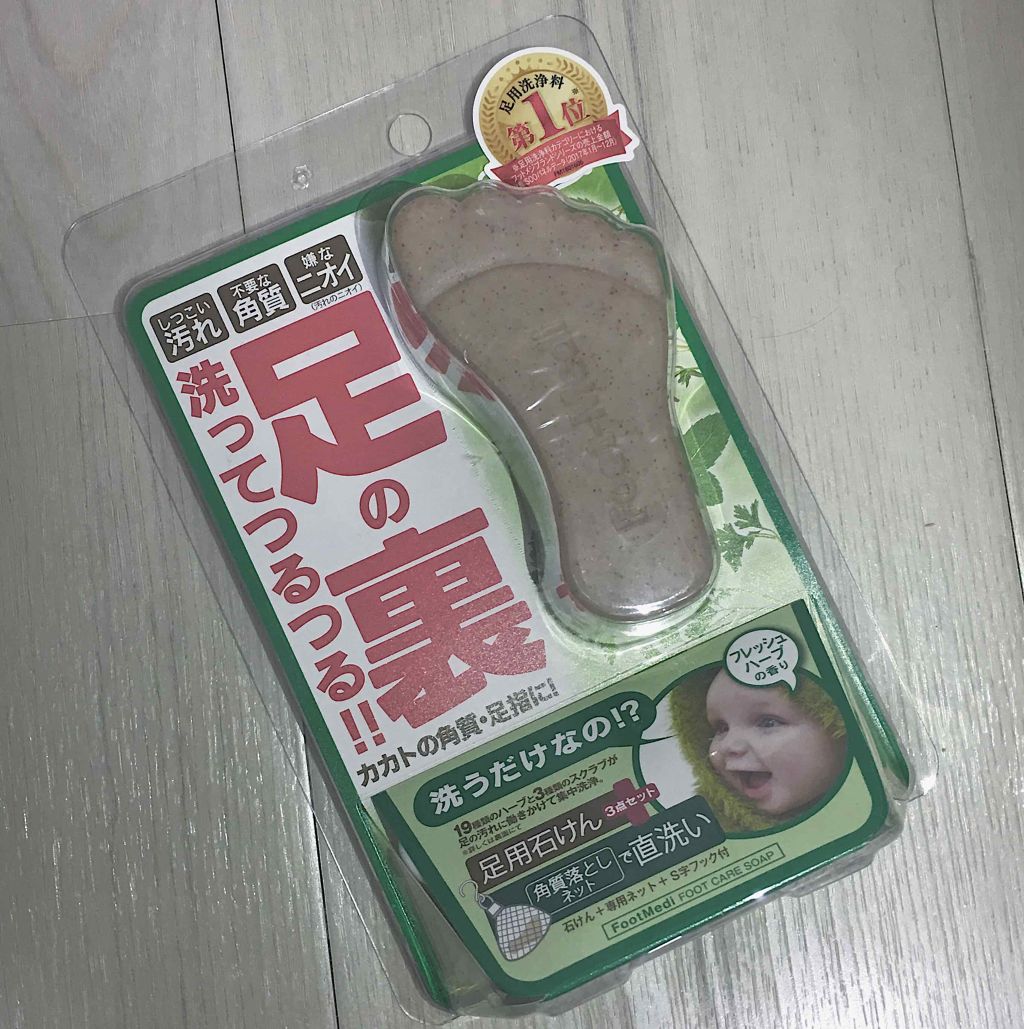 薬用 フットソープF1 フレッシュハーブ/フットメジ/レッグ・フットケアを使ったクチコミ(1枚目)