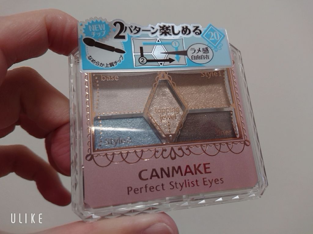 【旧品】パーフェクトスタイリストアイズ/キャンメイク/アイシャドウパレットを使ったクチコミ（1枚目）