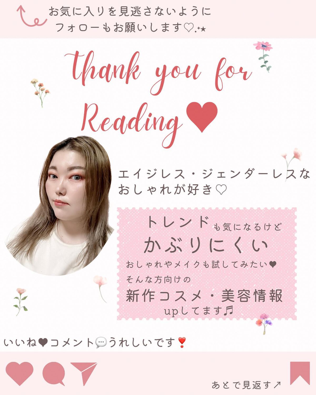 M·A·C ミネラライズ スキンフィニッシュ/M・A・C/パウダーハイライトを使ったクチコミ(9枚目)