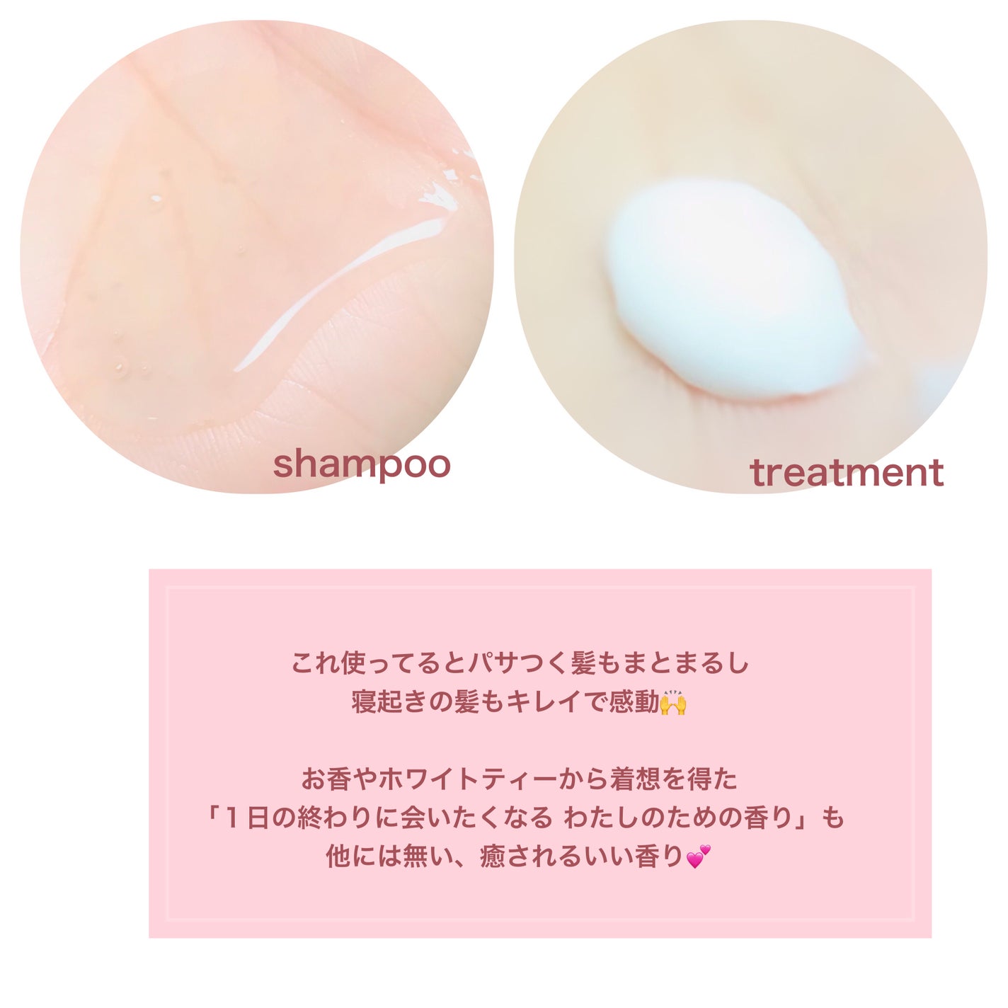 ハイモイスト&スムースシャンプー/トリートメント/DONAN/市販シャンプーを使ったクチコミ(3枚目)