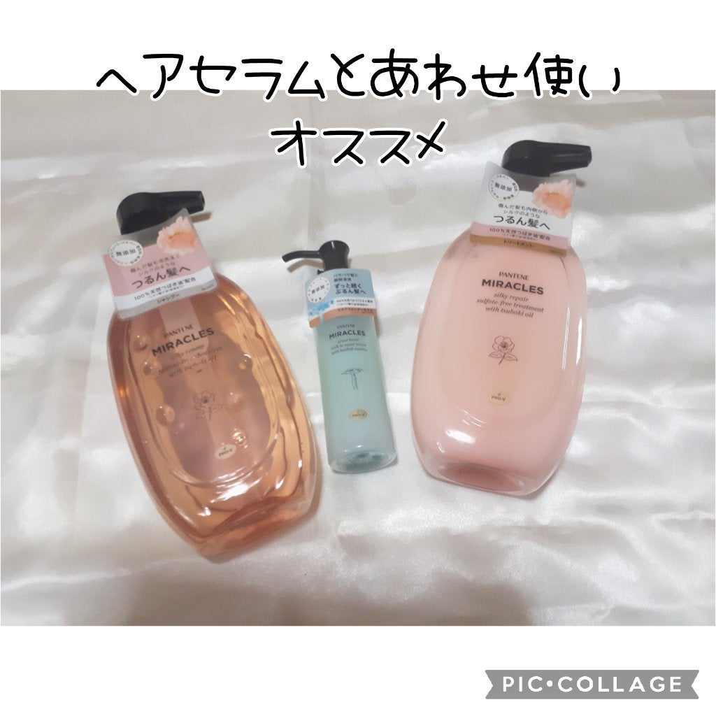 ミラクルズ サルフェート無添加&ジェントルリペア ボンドリペア シャンプー/トリートメント/パンテーン/市販シャンプーを使ったクチコミ(3枚目)
