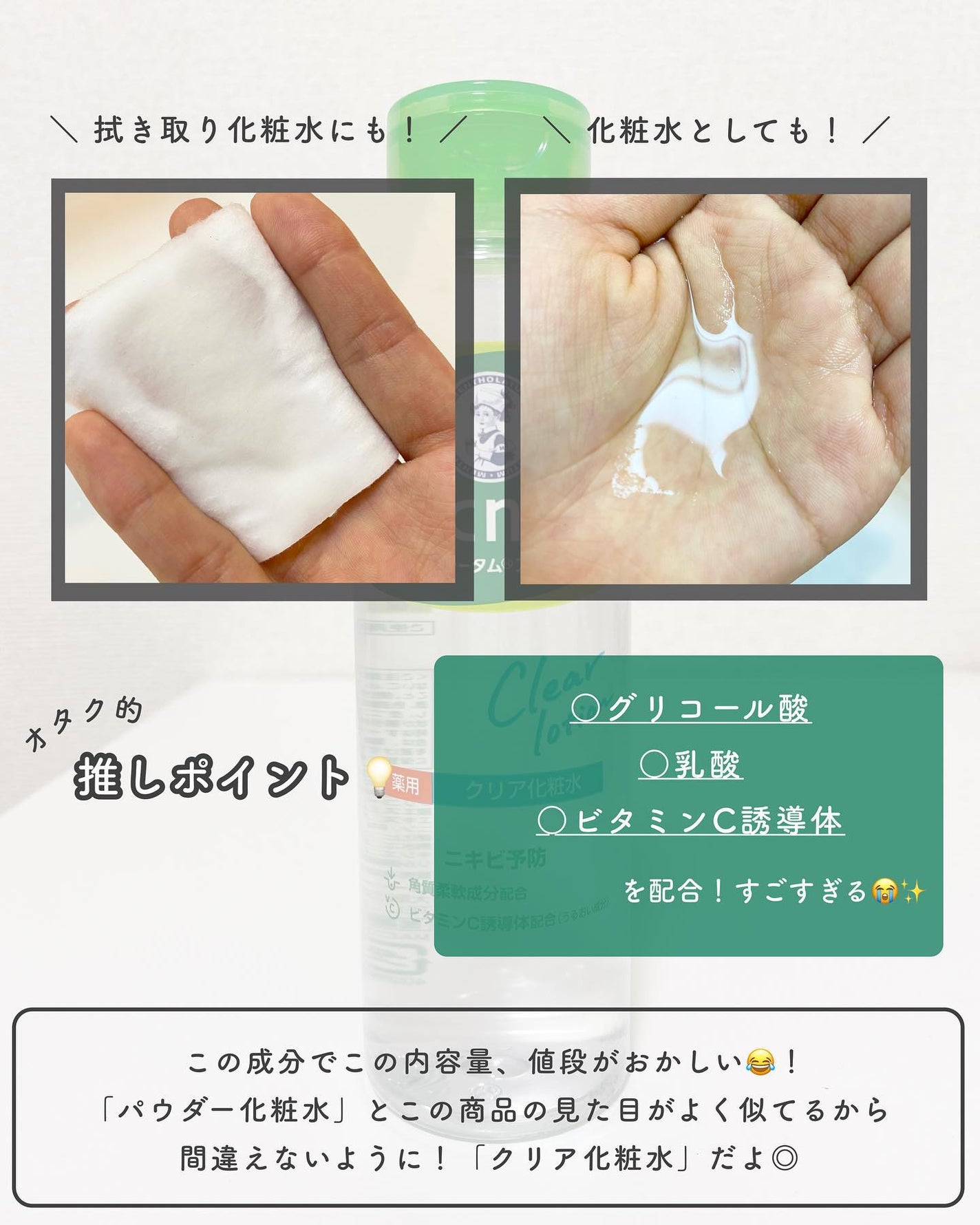 クラリフィック デュアル エッセンス ローション/LANCOME/化粧水を使ったクチコミ(4枚目)