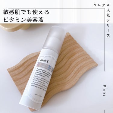 Klairs フレッシュリージュースドビタミンチャージングセラム(30ml)のクチコミ「敏感肌でも使えるビタミンチャージングセラム🍋

----------♡----------

.....」（1枚目）