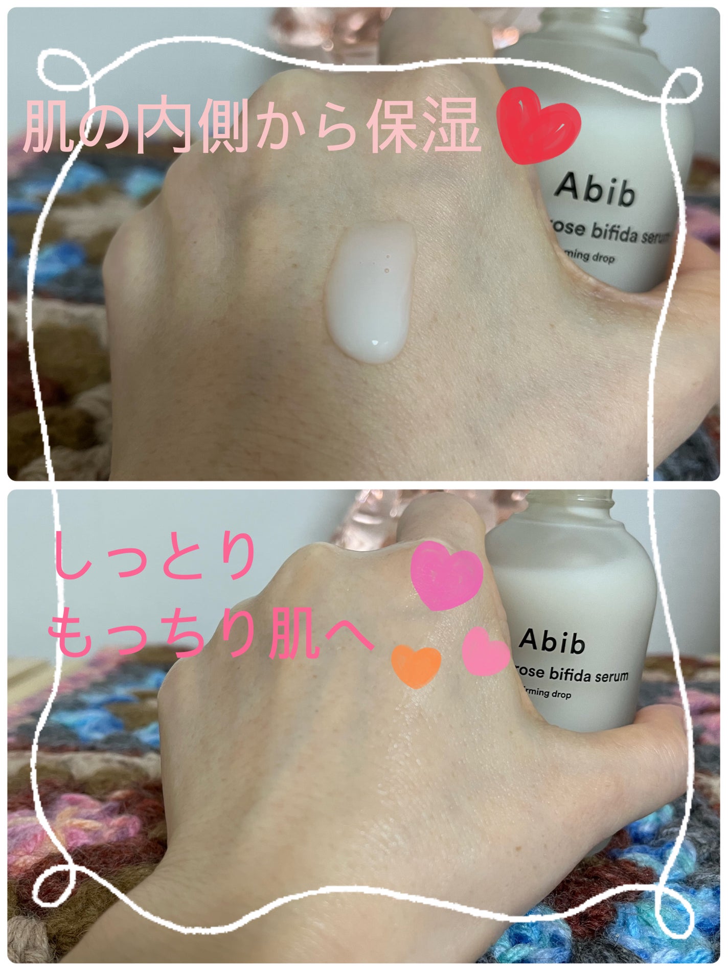 復活草ビフィダセラムファーミングドロップ/Abib /美容液を使ったクチコミ(3枚目)